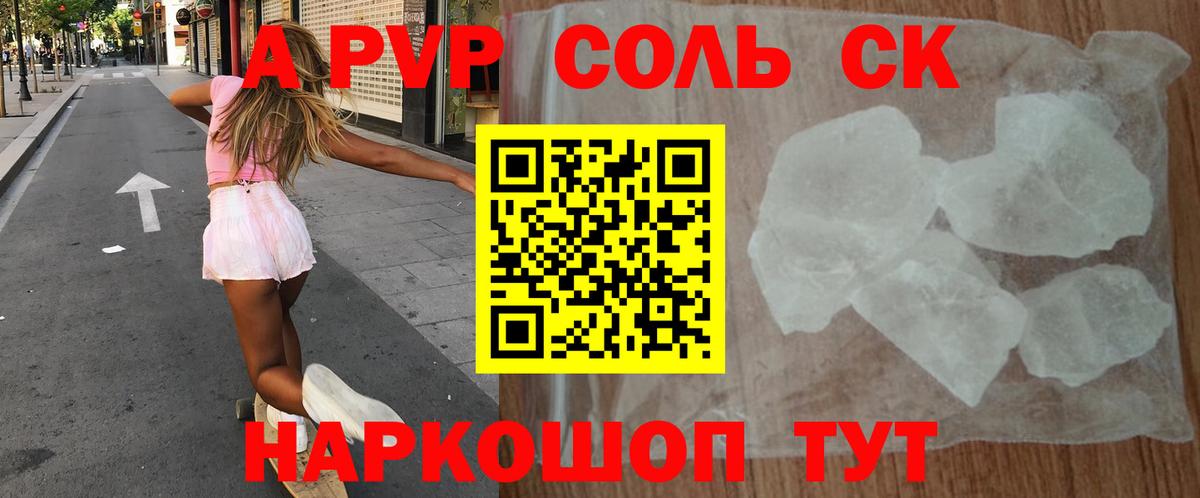 Армавир  А ПВП СК КРИС  APVP СК КРИС  Вход с VPN 