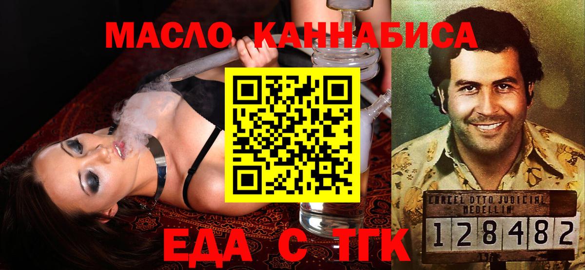Армавир  Canna-Cookies марихуана  Вход с VPN 