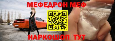 стаф Обнинск