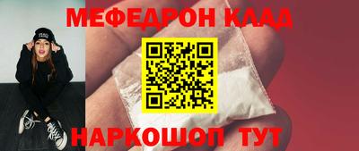 стаф Обнинск