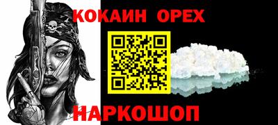 гашиш Нягань