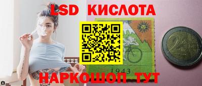 каннабис Обь