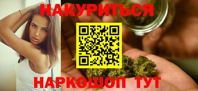 каннабис Обь