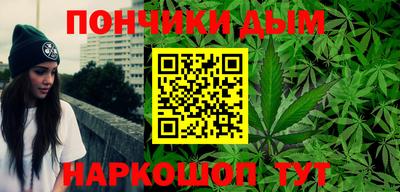 каннабис Обь