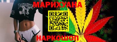 каннабис Обь