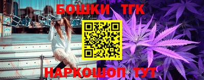 каннабис Обь