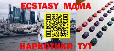 каннабис Обь