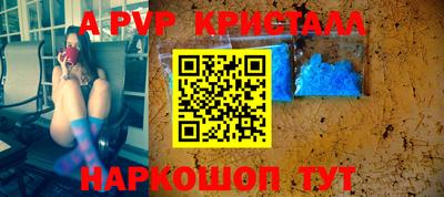 стаф Обнинск