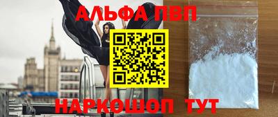 стаф Обнинск
