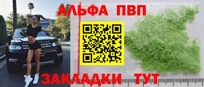стаф Обнинск