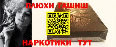каннабис Обь