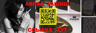 каннабис Обь