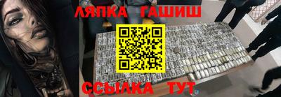 гашиш Нягань