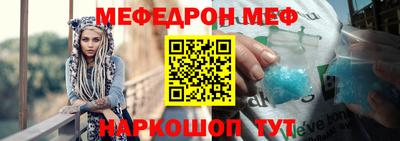 стаф Обнинск