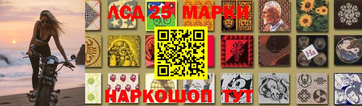ЛСД экстази  Вход с VPN  Армавир  LSD-25 экстази кислота  ЛСД экстази ecstasy 